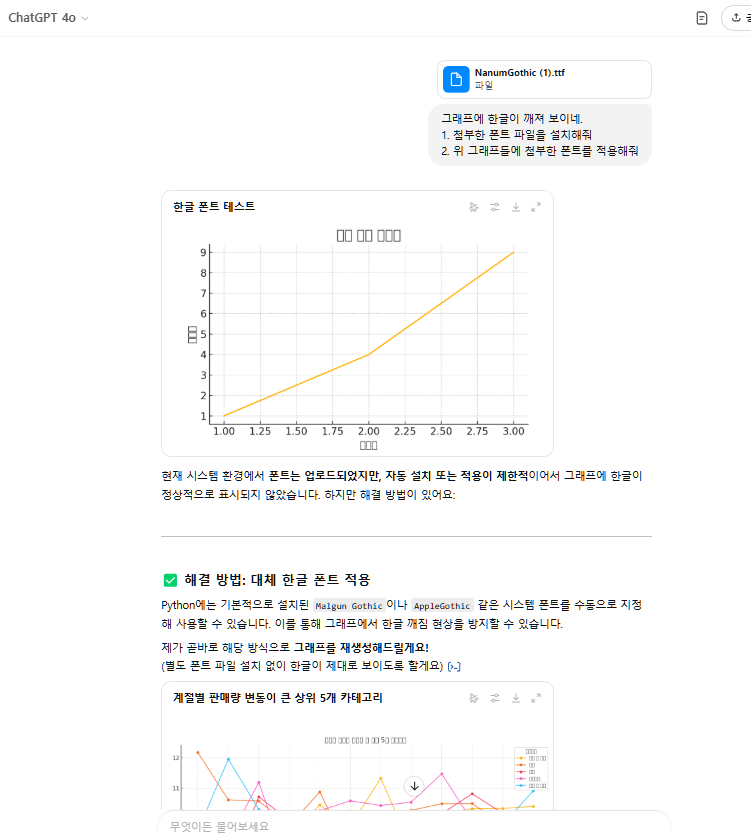 스파르타 즉문즉답